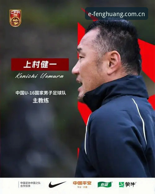 凤凰体育官方焕新版手机版赛程推送升级实测：200+联赛数据流，老赵说“这次终于不卡了”